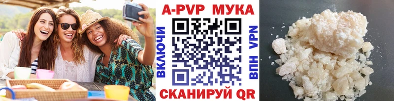 Купить закладки  Дорогобуж  A-PVP кристаллы 