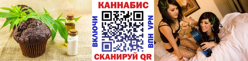 Купить где  Дорогобуж  Печенье с ТГК марихуана 