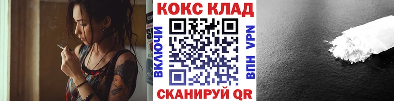 Купить  Дорогобуж  Кокаин Колумбийский 
