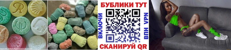 Купить  Дорогобуж  Экстази VHQ 