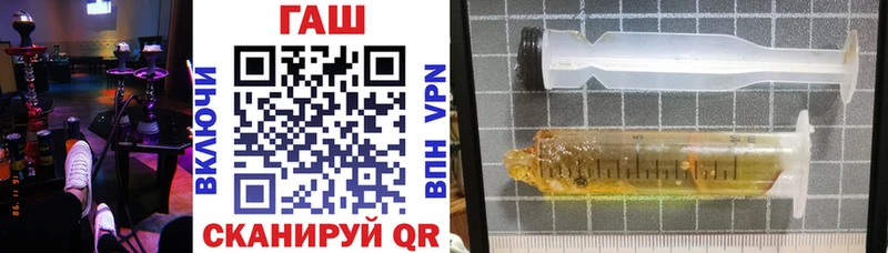 Купить закладки  Дорогобуж  Гашиш ice o lator 