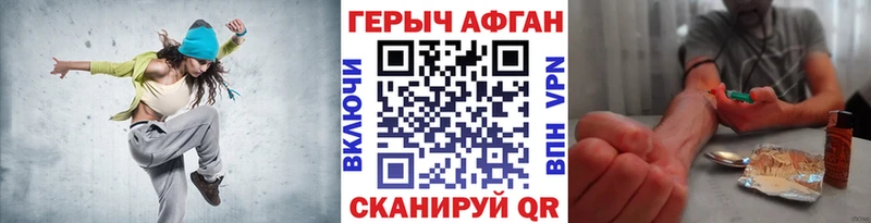 Купить  Дорогобуж  Героин Heroin 