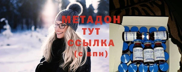 мефедрон мука Каменногорск