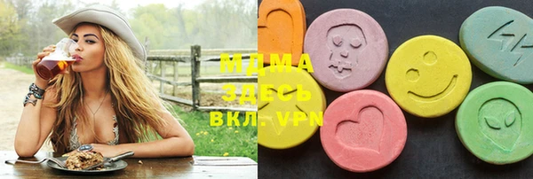 трава Каменка