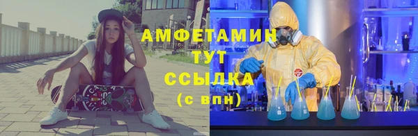 мяу мяу мука Каменск-Шахтинский