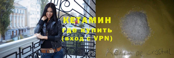 трава Каменка