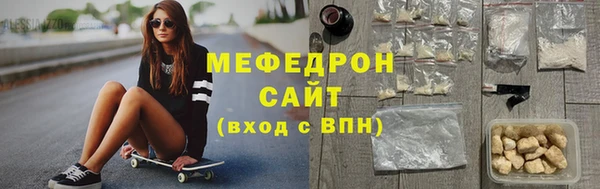 мяу мяу мука Каменск-Шахтинский