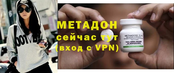 мефедрон мука Каменногорск