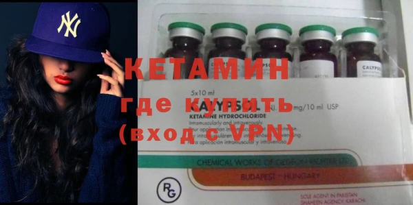 трава Каменка