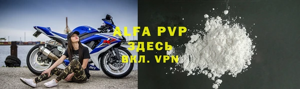 мефедрон мука Каменногорск