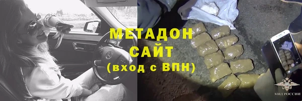 мефедрон мука Каменногорск