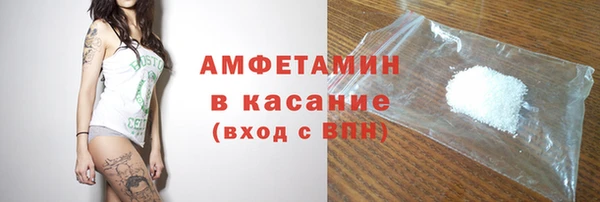 мяу мяу мука Каменск-Шахтинский