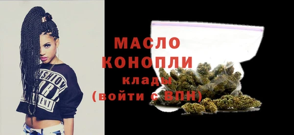 мефедрон мука Каменногорск