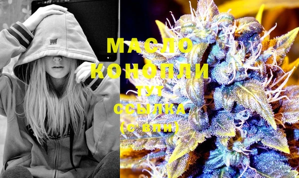 мяу мяу мука Каменск-Шахтинский