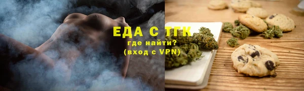 трава Каменка