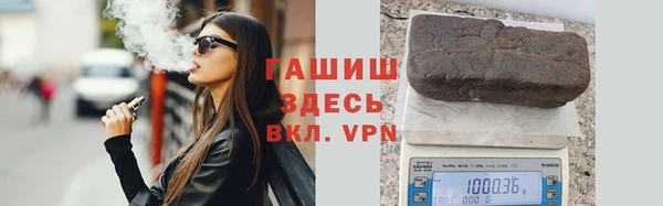 трава Каменка