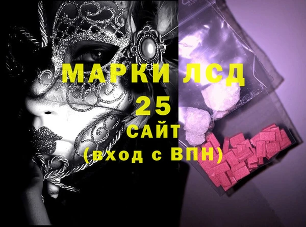 трава Каменка