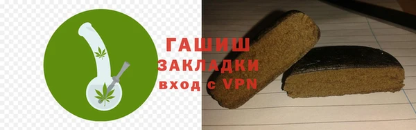 мефедрон мука Каменногорск