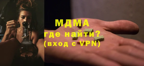 трава Каменка