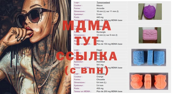 мефедрон мука Каменногорск