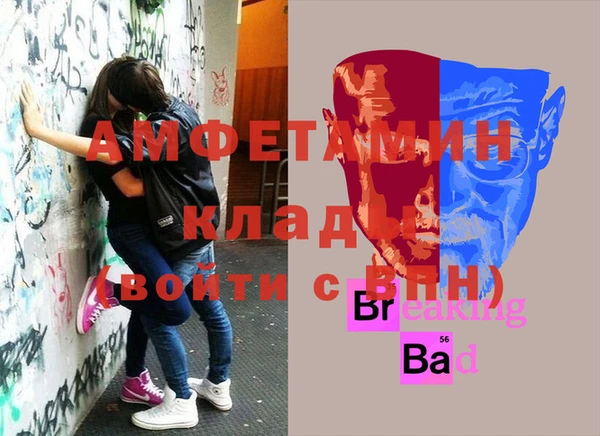 мяу мяу мука Каменск-Шахтинский