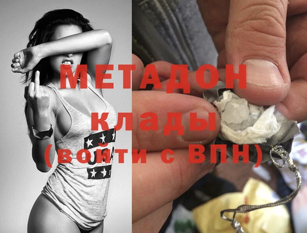 мяу мяу мука Каменск-Шахтинский