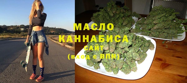 мяу мяу мука Каменск-Шахтинский