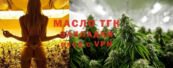 мефедрон мука Каменногорск