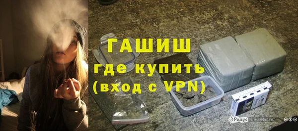 трава Каменка