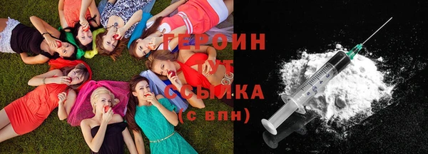 трава Каменка