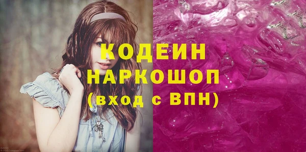 мяу мяу мука Каменск-Шахтинский
