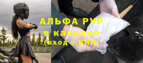 мяу мяу мука Каменск-Шахтинский