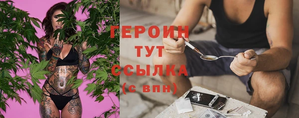 мяу мяу мука Каменск-Шахтинский