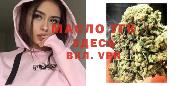 трава Каменка