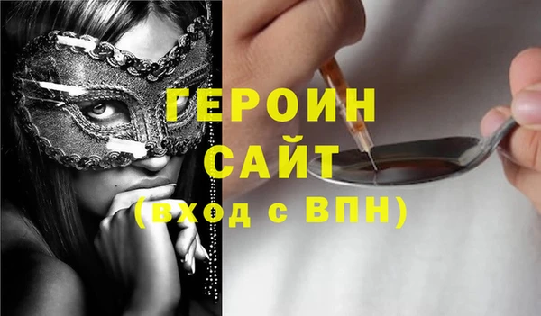 мефедрон мука Каменногорск