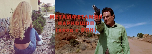 трава Каменка