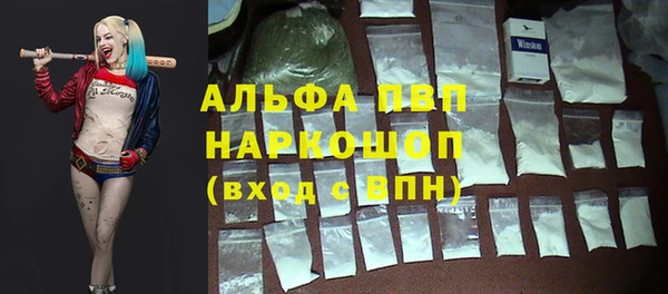 мяу мяу мука Каменск-Шахтинский