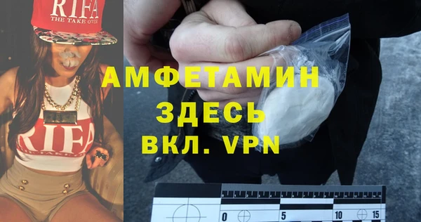 мяу мяу мука Каменск-Шахтинский