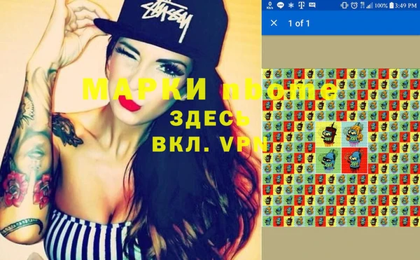 мефедрон мука Каменногорск