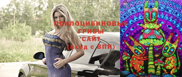 мефедрон мука Каменногорск