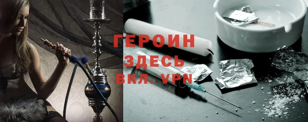 трава Каменка