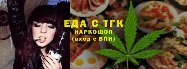 мяу мяу мука Каменск-Шахтинский