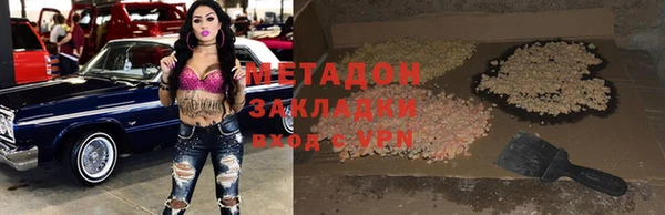 мефедрон мука Каменногорск