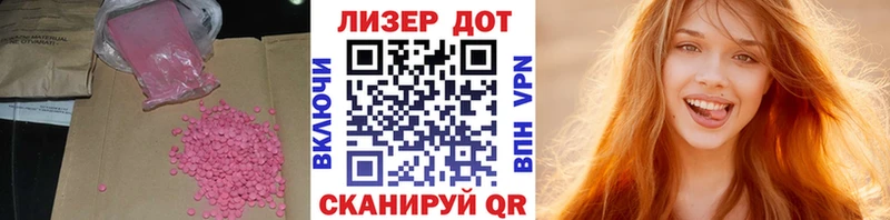 ЛСД экстази кислота  Купить закладки  Дорогобуж 