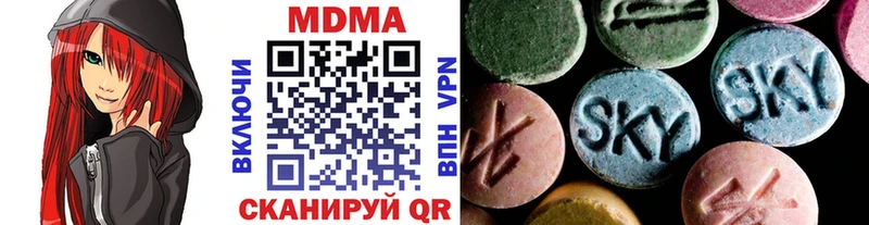 Купить  Дорогобуж  MDMA кристаллы 