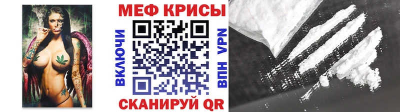 Купить закладки  Дорогобуж  Мефедрон мука 