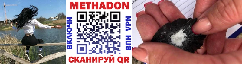 Метадон белоснежный  Купить закладки  Дорогобуж 