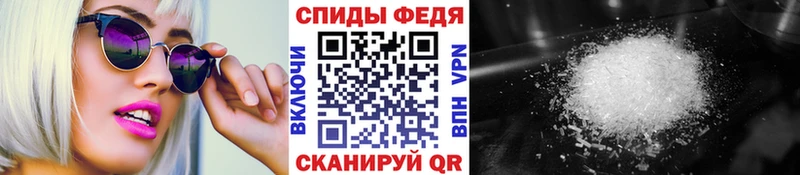 Купить  Дорогобуж  МЕТАМФЕТАМИН мет 