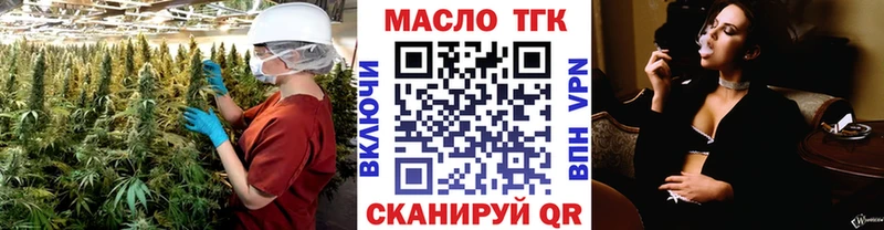 Купить  Дорогобуж  Дистиллят ТГК концентрат 